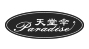 天堂伞业